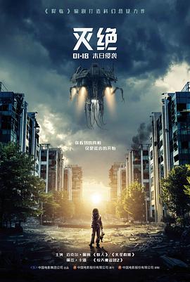 CBA季后赛半决赛回看的播放界面