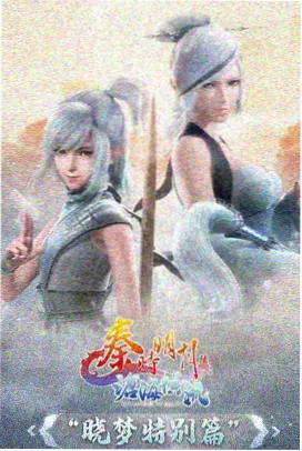 实时高阶数据面板的展示界面